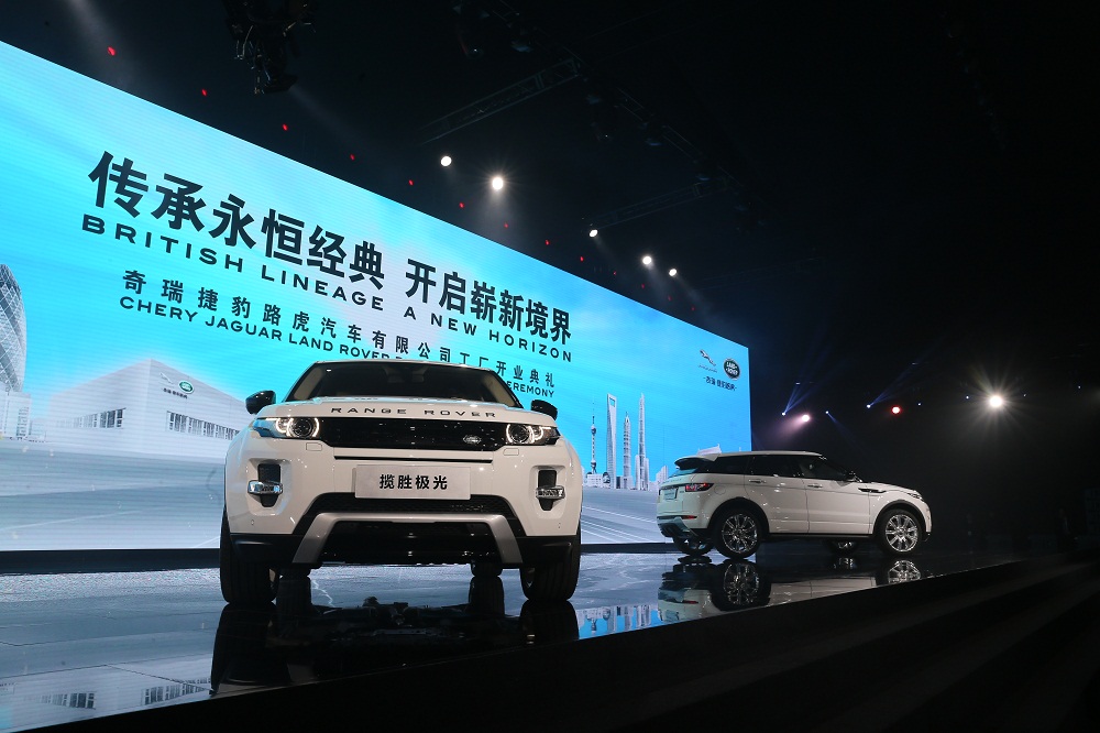 国产路虎揽胜极光正式下线.jpg