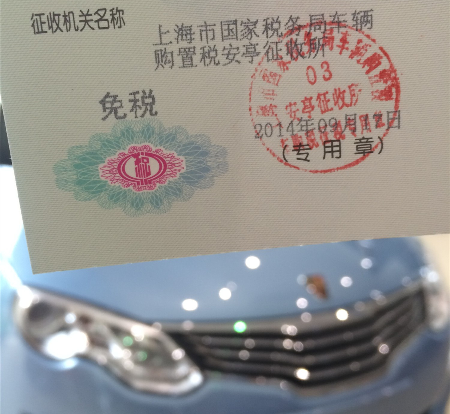 1417680687119813.jpg 9573H064K2U4.jpg